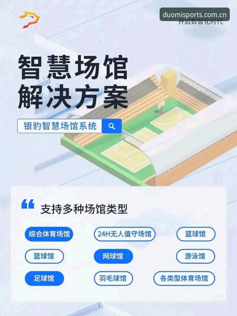 多米体育互动平台哪个好 资深用户深度测评:多米体育互动平台哪个好?我的实战使用心得