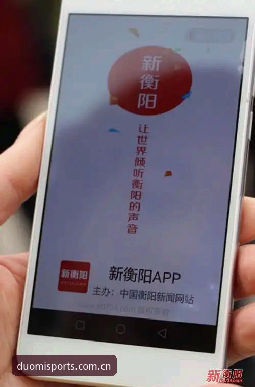 多米体育平台新手入门完整指南：从注册到下载官方App的每一步