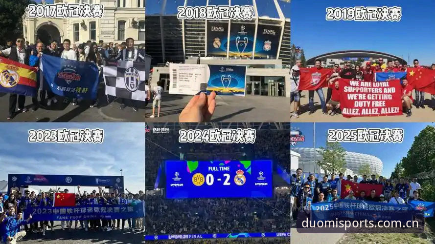 多米体育登录2026最新版本 3个关键变化:从40人到3人,世界杯安保策略如何影响你在多米体育平台的观赛体验?